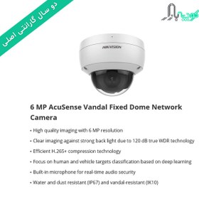 تصویر دوربین مداربسته DS-2CD2163G2-IU هایک ویژن تحت شبکه Hikvision DS-2CD2163G2-IU IP Camera