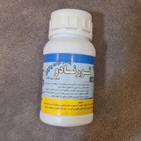 تصویر سوپر لوله بازکن 