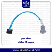 تصویر دریچه گاز هیوندای سوناتا 