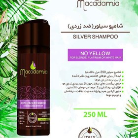 تصویر شامپو سیلور (ضد زردی) ماکادمیا Macadamia Silver shampoo 