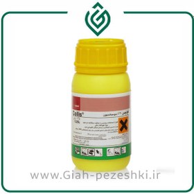 تصویر قارچکش کولیس (collis) شرکتBASF باسف آلمان – 250 سی سی 