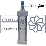 تصویر جک پنوماتیک چهار میل قطر 100 کورس 25 تا 950 میلیمتر 