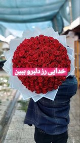 تصویر دسته گل رز 