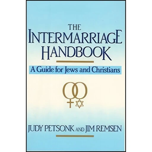 خرید و قیمت کتاب زبان اصلی The Intermarriage Handbook اثر Judy Petsonk ...
