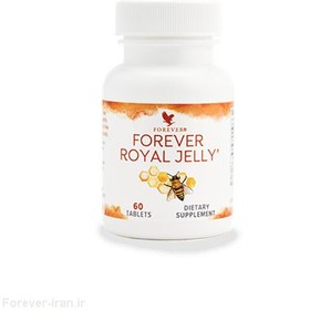 تصویر مکمل رویال ژلی فوراورلیوینگ (ملقب به اکسیر جوانی) Royal Jelly