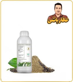 تصویر روغن فلفل سیاه 