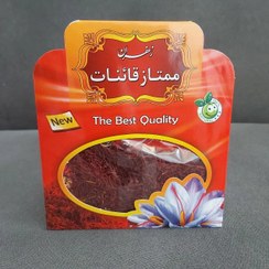 تصویر زعفران سرگل ممتاز قائنات یک مثقالی ( 4/62g ) 