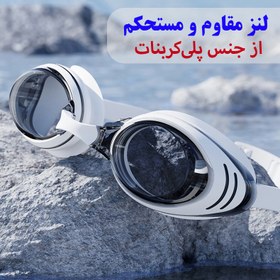 تصویر عینک شنا هایزید مدل 1054 - چند رنگ 