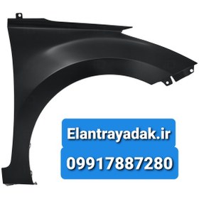 تصویر گلگیر جلو النترا ۲۰۱۱ تا ۲۰۱۵ 