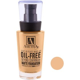 تصویر کرم پودر مات آموتیا مدل بیاند کاورینگ Beyond Covering & Oil Free Matt Foundation