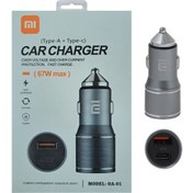 تصویر شارژر فندکی 67 وات دو پورت شیائومی ا Car Charger Xiaomi OA-01 USB + PD Metal Car Charger Xiaomi OA-01 USB + PD Metal