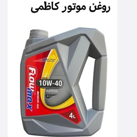 تصویر فلومکس ده چهل 