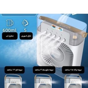 تصویر پنکه رومیزی مه پاش تایمر دار اصل 