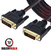 تصویر کابل DVI-D دو سر نر 1+24 پین 1.5 متری DVI-D male cable