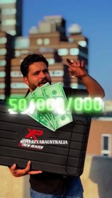 تصویر اکستریم هانتر پرو 