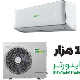 تصویر کولر گازی گرین 9000 مدل GWS-H09P1T1A ا Green 9000 inverter air conditioner model GWS-H09P1T1A Green 9000 inverter air conditioner model GWS-H09P1T1A