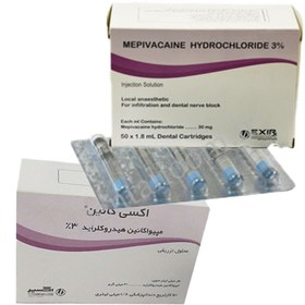 تصویر کارپول 3% اکسیر - مپی واکائین ( اکسی کائین) exir 3 mepivacaine