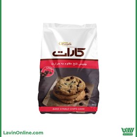 تصویر شکلات چیپسی تلخ کارات مقاوم به حرارت ۱۰۰ گرم 