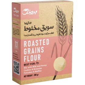 تصویر سویق کودک برونل 