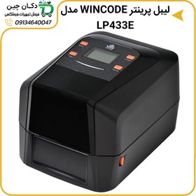 تصویر ليبل پرينتر مدل LP433E وین کد Label printer model LP433E wine code