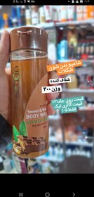 تصویر شامپو بدن شون شکلات Shampo badan shon