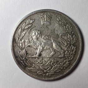 تصویر سکه پنج هزار دیناری احمد شاه ۱۳۳۳ 