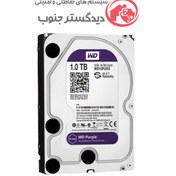 تصویر هارد 1 ترابایت بنفش WD 