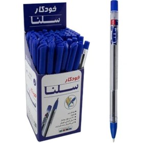 تصویر خودکار سلنا 0.7 میلیمتر رنگ مشکی 