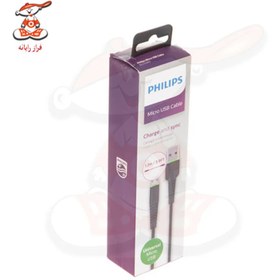 تصویر کابل تبدیل USB به MicroUSB فیلیپس مدل DLC1530 U طول 1.2 متر Philips DLC1530 U USB to MicroUSB Cable 1.2 m