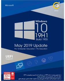 تصویر سیستم عامل Windows 10 نسخه 19H1 Build 1903 