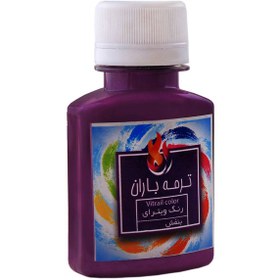 تصویر رنگ ویترای ترمه باران مدل prp حجم 60 میلی لیتر - فیروزه ای 