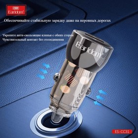 تصویر شارژر فندکی ارلدام مدل CC31 توان ۳۰ وات فست شارژ 