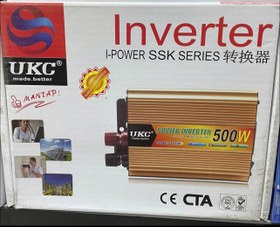 تصویر مبدل برق خودرو یو کی سی UKC مدلSSK--500 w اینورتر 