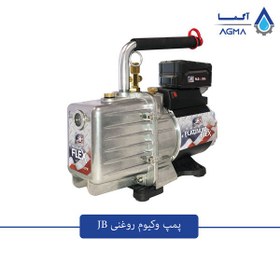 تصویر پمپ وکیوم روغنی JB 