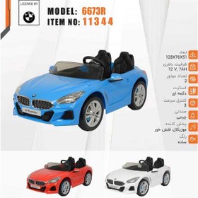 تصویر ماشین شارژی کودک برند بی ام دبلیو مدل Z4 Z4 bmw baby chargi car