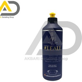 تصویر پولیش خودرو نرم Leale 