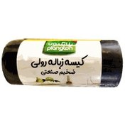 تصویر کیسه زباله ضخیم رولی 70×90 پلانگتون 40 عددی + ارزان‌تر با فاکتور رسمی برای مجموعه‌ها 