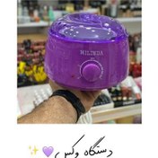 تصویر دستگاه وکس انزو ENZO Wax Heater 500 CC 
