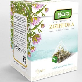 تصویر کاکوتی ( دمنوش کاکوتی ) 