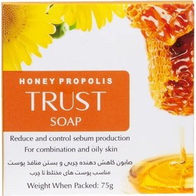 تصویر صابون بره موم عسل Soap For Combination and Oily Skin