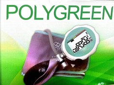 تصویر فشار سنج بازویی دیجیتالی polygreen آلمانی مدل kp7920 