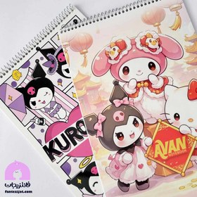 تصویر دفتر نقاشی کرومی بزرگ 