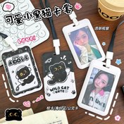 تصویر هولدر فتوکارت Black Cat برند Yilan 