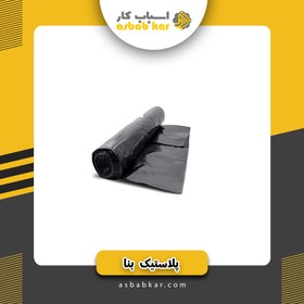 تصویر پلاستیک بنا(کیلویی) 