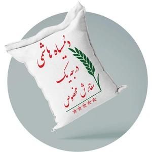 تصویر فروشگاه برزه بال