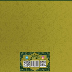 تصویر سبک زندگی در آیینه آداب اسلامی (3) 