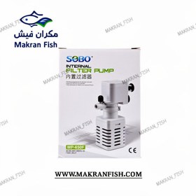 تصویر فیلتر داخلی سوبو WP-650F 