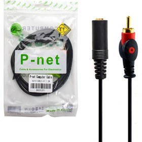 تصویر كابل افزايش صدا 1.5m برند p-net 1.5m volume increase cable of p-net brand