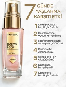 تصویر سرم قوی ضدچروک پروتینول پاور آنیو آوون Avon Anew Protinol Power Serum