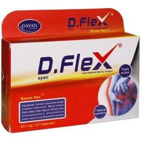 تصویر دایان فلکس کپسول 601 20 عددی دایان فارما D.Flex 20 20 Capsules Dayan Pharma